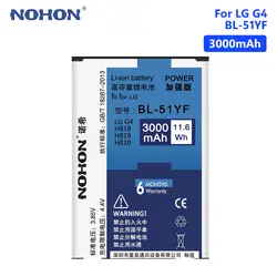 BL-51YF мобильного телефона Батарея Замена для LG G4 H818 H815 H819 H810 VS986 US991 F500 3,85 V BL51YF 3000 mAh литий-ионный Батарея