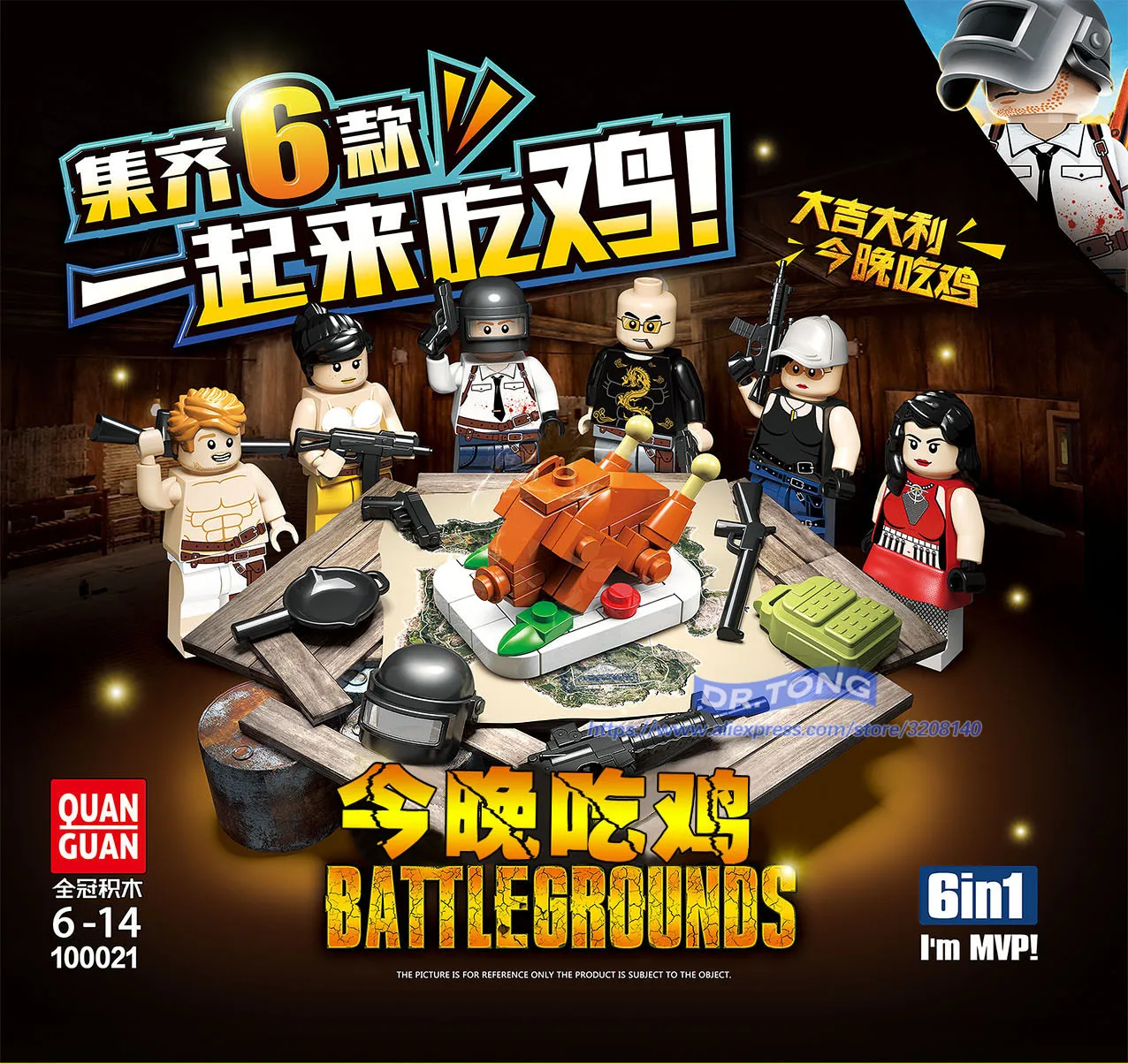 

8pcs/lot PUBG Game Military Soldier Legoing Winner Winner Chicken Dinner Army Weapon Building Blocks Bricks Toys D100021