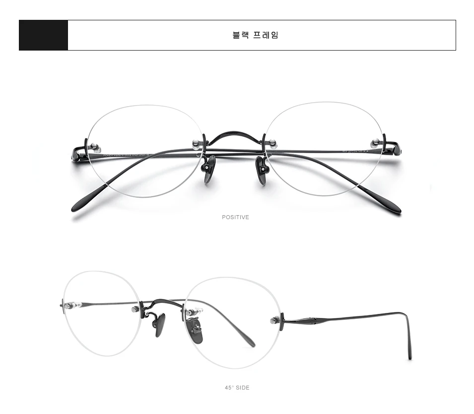 FONEX B титановые очки без оправы, женские винтажные Ретро очки, оправа для очков, мужские высококачественные оптические очки по рецепту близорукости 869