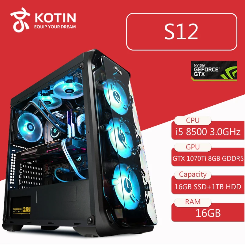 Kotin S12 RGB легкий Настольный игровой компьютер высокого класса i7 8700 RTX2070 Corsair 650 Вт PSU