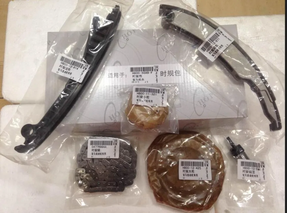 

Timing repair kit For Familia second BMW Engine