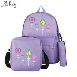 Aelicy высокое качество мода Композитный сумка принт элегантный дизайн рюкзаки для девочек-подростков Холст Школьные сумки 3 компл. рюкзак