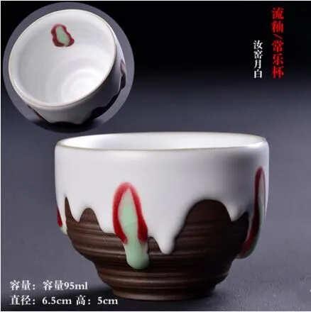 2 шт/Китай Цзиндэчжэнь керамическая чашка 150 мл поток глазури/Ru печи керамическая чашка для питья/Аксессуары для чая кунг-фу/чашка для чая - Цвет: 2pcs