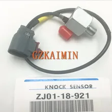 Датчик детонации удара для MAZDA 3 BK 1,4 1,6 2,0 2,3 ZJ01-18-921 E1T50371 ZJ0118921 E001T50471 V32-72-0025 0907019 SEB1669