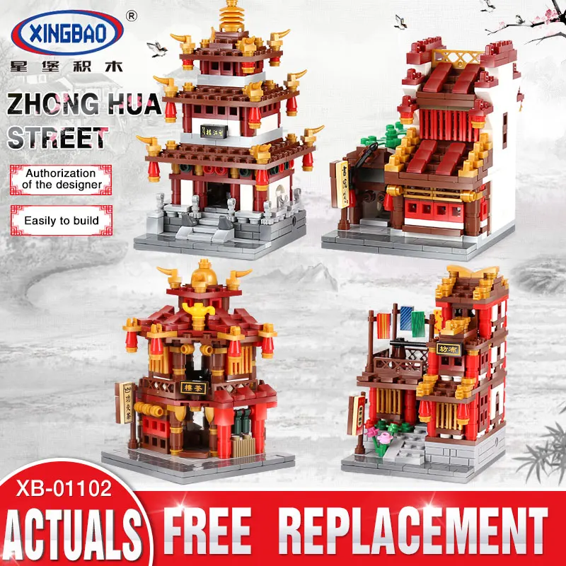 

XingBao 01102 New Zhong Hua Street Series The Teahouse Library Cloth House Wangjiang Tower Set Building Blocks Brick Christmas