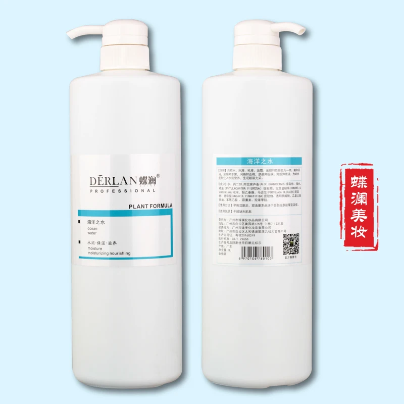 1000ml de Água Refrescante Emulsão Hidratante Marinha 5 High Quality Beleza e saúde