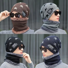 Hirigin новые модные мужские и женские вязаные шапки бэги взрослые Кепка унисекс зимняя теплая шерстяная Лыжная skulliesвязаная мягкая шапка