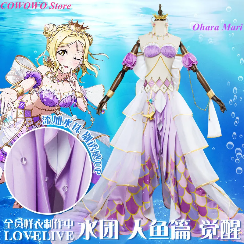 Аниме! Lovelive Aqours все члены охара Мари мацура кэнан курозсава Dia Русалка