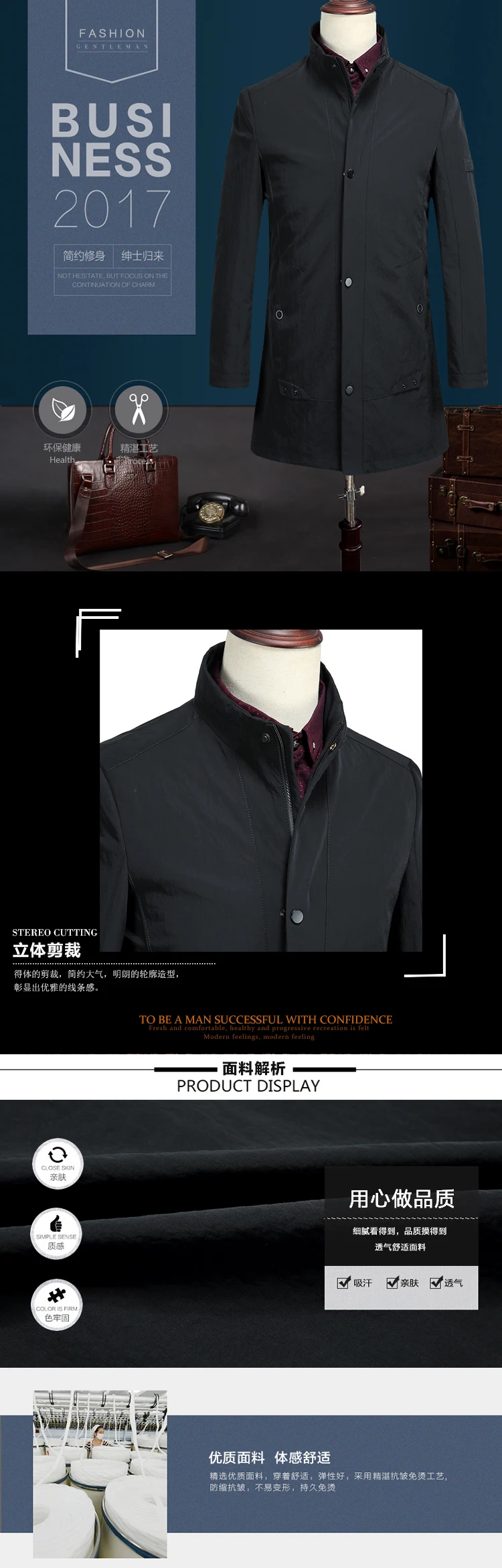 Новые поступления стильных мужчин Кожаная куртка платье бизнес повседневное сплошной однобортный мужской Стенд воротник куртка пальто Размер M-3XL