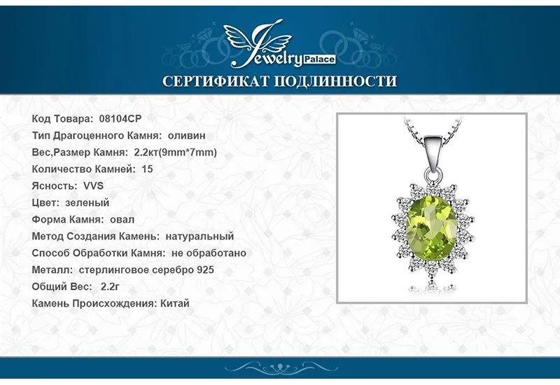 08104CP-XQ-RUS_07