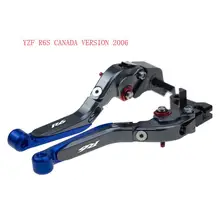 Регулируемые рычаги Откидное Выдвижная сцепные рычаги велосипед мотоцикл, пригодный для YAMAHA YZF R6S КАНАДА версия 2006