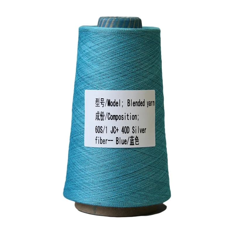 60S-1 JC +40D Silver fiber Blue (6)