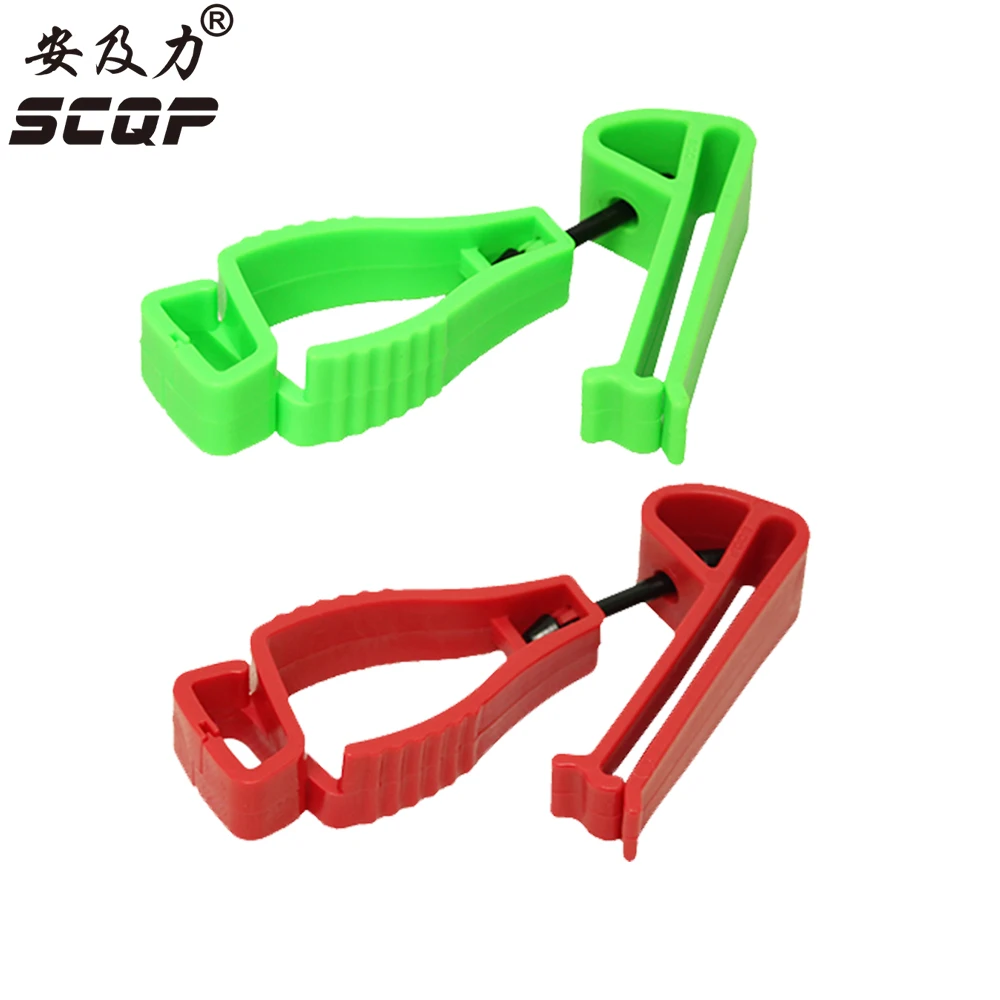 Пластиковая клипса для перчаток с защитный чехол рабочие перчатки защита утилита защита зажим AT-2JQB Прямая поставка от производителя 5 шт. высокого качества