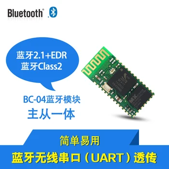 

BC - 04 classic bluetooth serial port module group CSR master-slave one mobile phone with bluetooth module communication