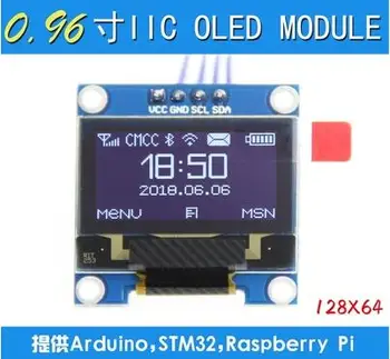 

0.96 inch 4P White/Blue/Yellow Blue OLED Screen Module SSD1306 Drive IC 128*64 IIC Interface