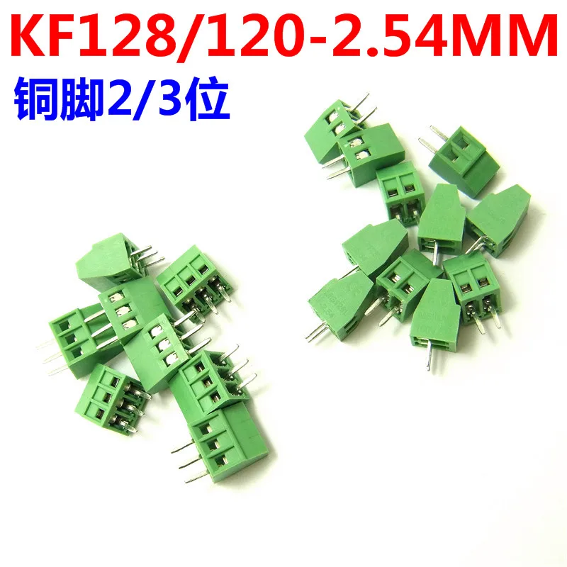 

20PCS/lot Terminals KF120 DG308 2P 3P 2.54MM Screw type
