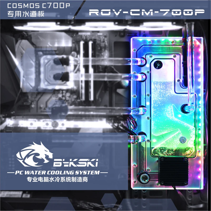 

Bykski Acrylic waterway board for Cooler Master C700P,C700M Computer case ,Water Tank,RGB water cooling Reservoir, RGV-CM-700P