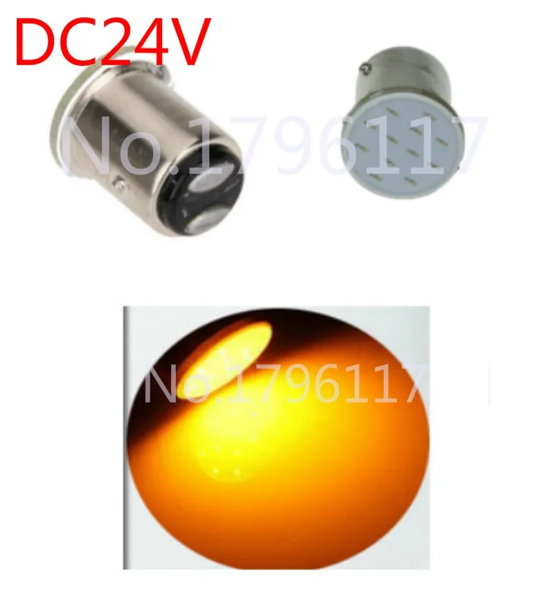 

2pcs DC 24V P21/5W 1157 1076 BAY15D LED COB 12 Chips led car bulbs auto brake Lights automobile Turn Signal Lamp Yellow/Orange