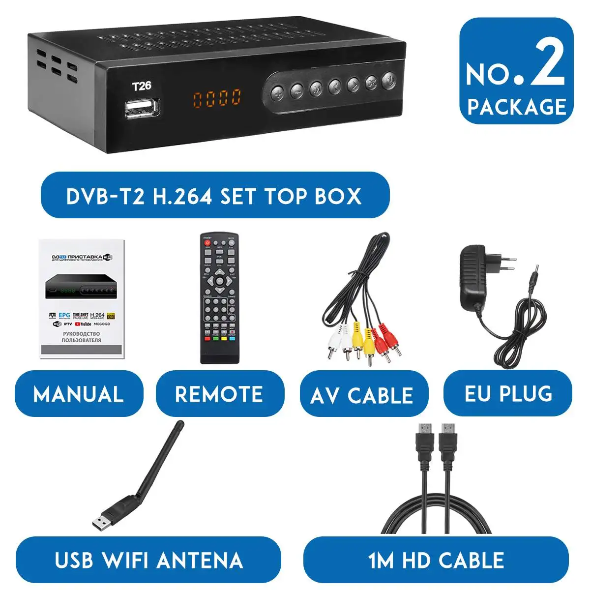 LEORY HDMI спутниковый ТВ приемник тюнер Dvb T2 Wifi Full-HD 1080P Dvb-t2 тюнер ТВ коробка Dvbt2 с антенной - Цвет: No.2