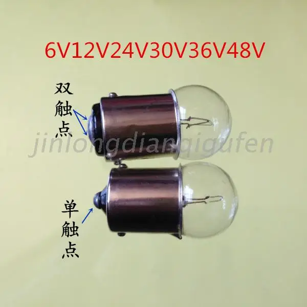 5W8W10W6V12V24V30V36V48V bayonet lamp alarm  bulb  B15