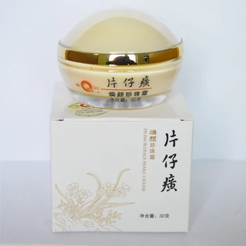 

The queen pientzehuang pearl cream 32g pianzaihuang brightening pearl cream to yellow blemish acne moisturizing whitening cream