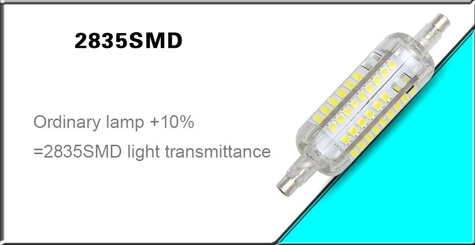r7s led (6)