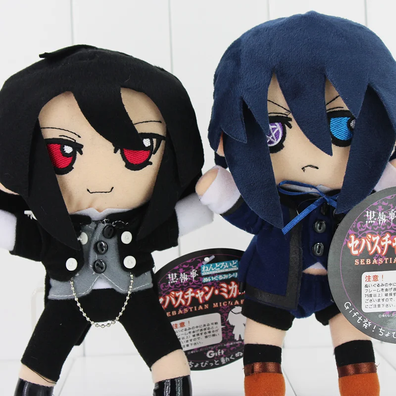 kuroshitsuji funko pop