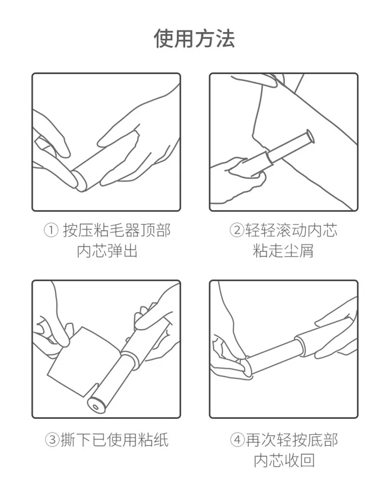 Xiaomi Mijia Portable roller sticky hair remover brush Carpet Bed Sheet Dust Removal Brush Lint Rollers Clothing dust brush clea (13)