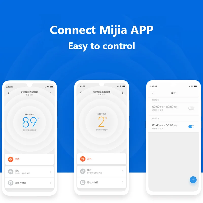 Репеллент от комаров Xiaomi Mijia умный рассеиватель таймер для телефона со