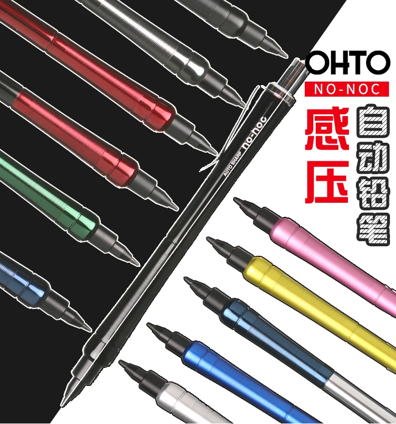 Japão ohto NO-NOC pressão sensível lápis mecânico