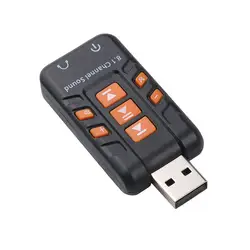 USB звуковая карта 8,1 канальный виртуальный аудио адаптер AmplifierShell Белый Черный звуковые карты для ПК компьютер