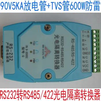 

RS232 to RS485/RS422 Active Industrial Photoelectric Isolation Converter (Power -Supply and Wire)