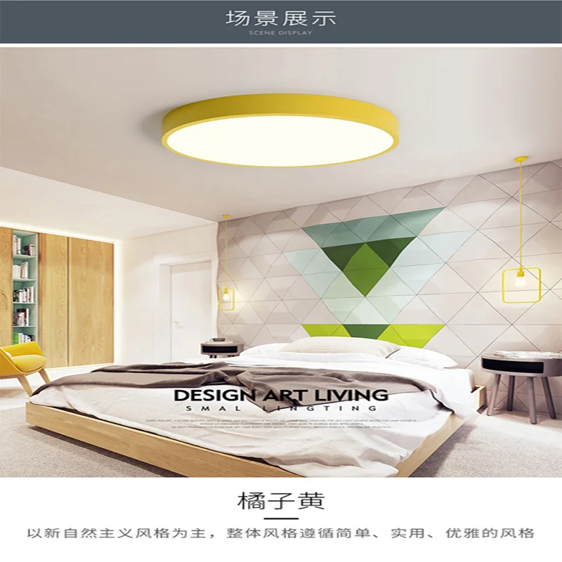 Surface LED Ceiling light 1