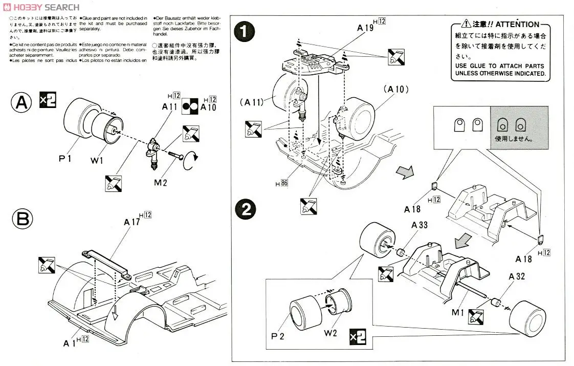 Голова текст D AE86 Trueno Fujiwara Takumi 1/24 модель автомобиля 18321