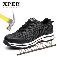 XPER Мужская Рабочая обувь повседневная лампа-рефлектор в ночное время кроссовки женские нескользящие сапоги защитная обувь# XP071
