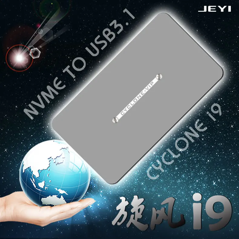 JEYI Циклон i9 HDD корпус мобильного SSD hdd box HDD чехол NVME к TYPE-C алюминиевый тип C3.1 JMS583 М. 2 USB3.1 M.2 PCIE U.2 SSD