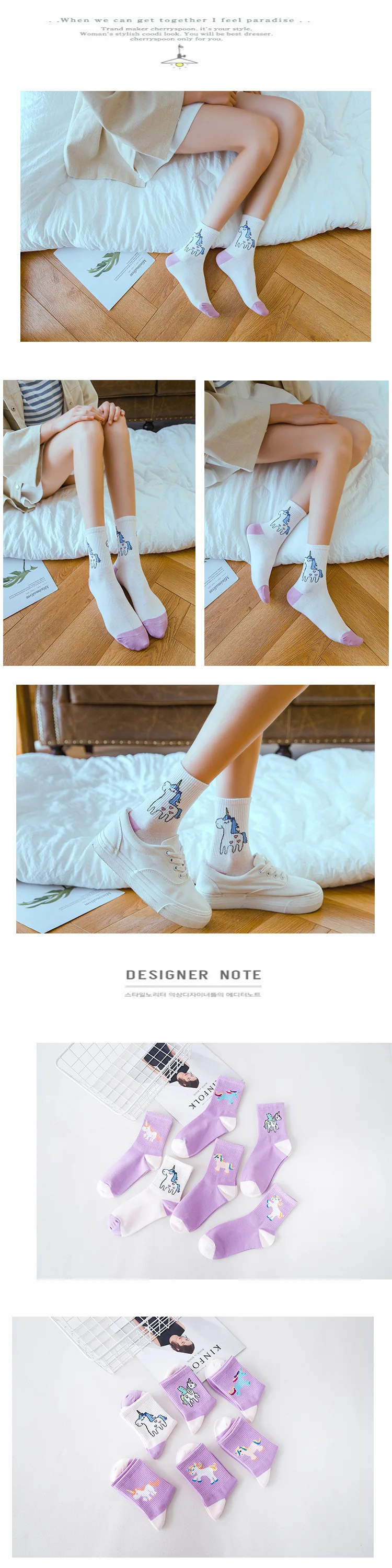 walking socks womens Sexy Fall Women Cotton Unicorn Socks Cartoon Animals Popular Funny Socks Printed cartoon unicorn pattern Art Happy Socks crew socks women