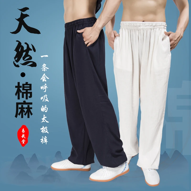 Yiwutang Tai chi pants Kung fu uniform Martial Arts Karate Pants(Black White & Deep Blue)Cotton&Linen