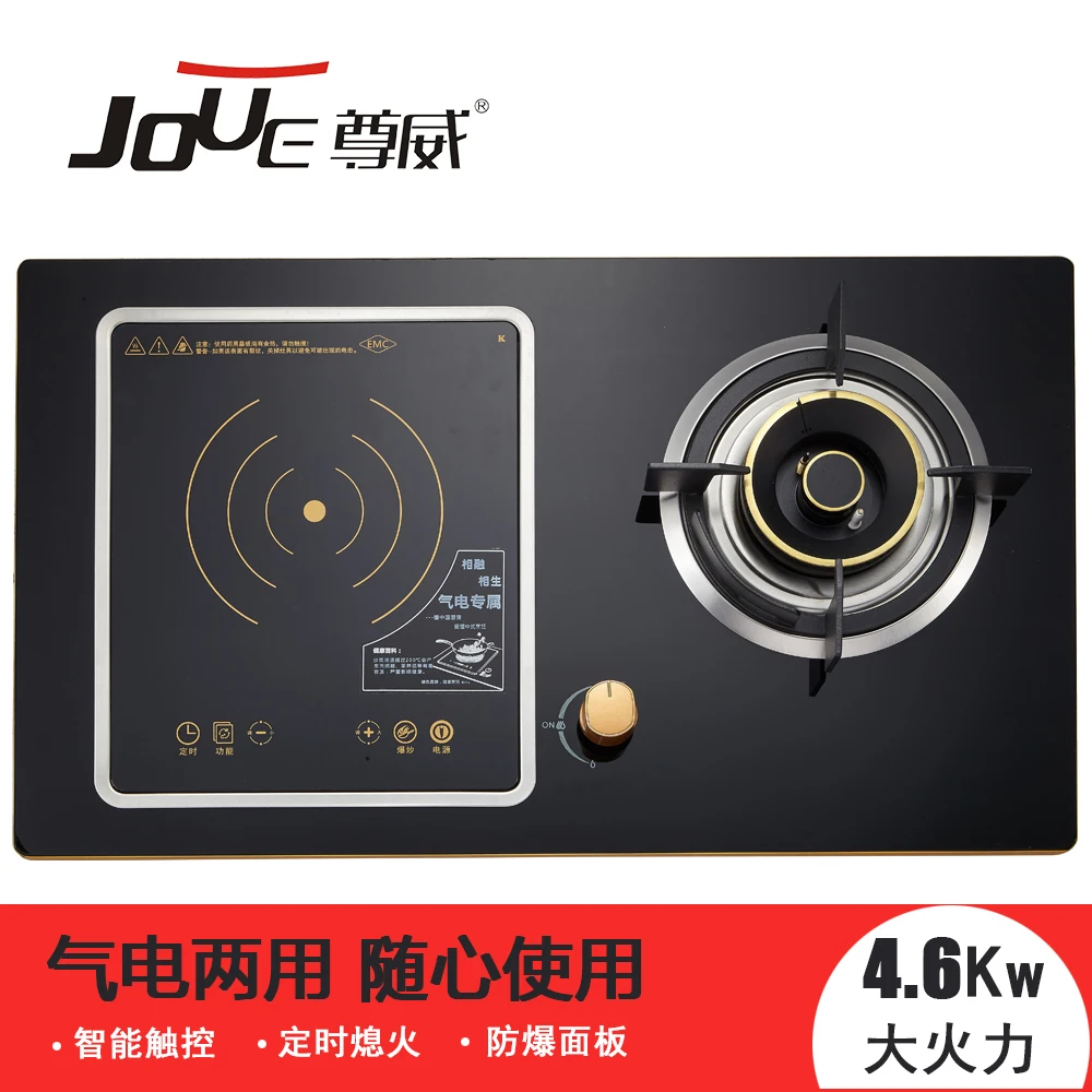  Household Embedded Dual-cooker Electric Induction Cooker Liquefied Gas Cooktop Table-type Gas Range