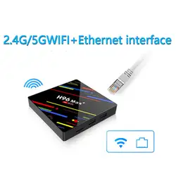 H96 Max + 4 K умный ультра HD tv Box Android 9,0 несколько интерфейсов Поддержка всех ТВ 2,4G/5G wifi для игр домашнего кинотеатра