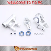 Fid racing руля руку комплект увеличенные Подшипник набор для LOSI 5IVE-T LOSI MINI ВКР