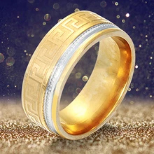Women’s Men’s Cool Style Golden Tone Titanium Steel Greek Key Wide Band Ring