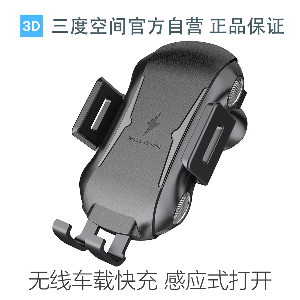 

10W Wireless Car Charger C20 Automatic Clamping Fast Charging Phone Holder Mount in Car for iPhone xr Huawei Samsung Smart Phone