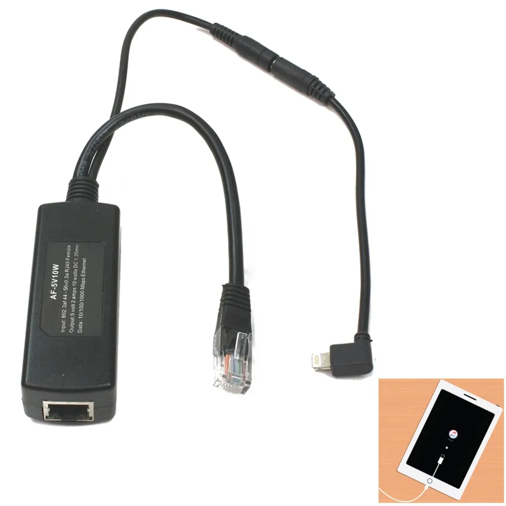5V 2A splitter +12