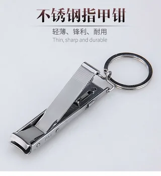 

by DHL 200pcs Stainless Steel Ultra-thin Foldable Hand Toe Nail Clippers Cutter Trimmer Keychain Quality High tool