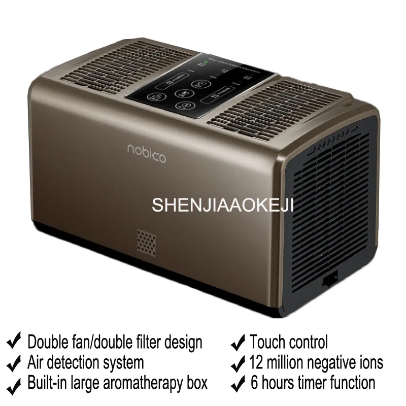 Small negative ion air purifier 220V Remove odor secondhand smoke