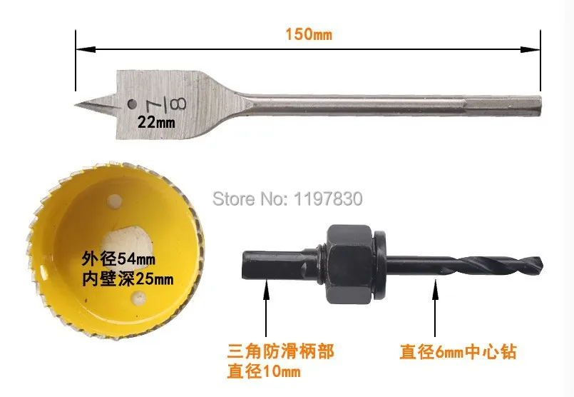 Free shipping 2pcs/set 54mm bimetal&22mm carbon Ball lock hole saw