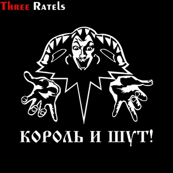 

ThreeRatels TZ-1068 24*27cm 18*20cm 1-4 pieces car sticker King and the Clown! funny stickers auto decals