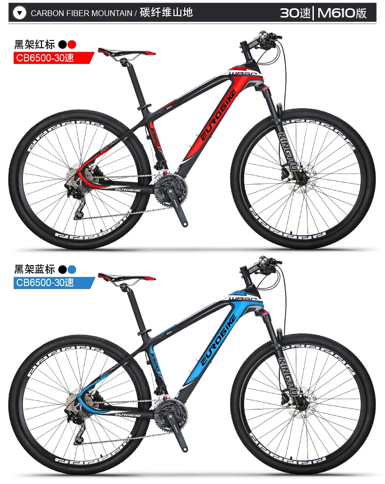 Clearance Mountain Bike MTB Carbon Frame SHIMAN0 Shift Hydraulic Disc Brake Bicycle 26 27.5 inch Wheel 27 30 Speed men women Bicicleta 8