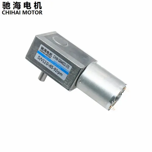 CHW-GW4632-370wrom gear motor-04_600-9V